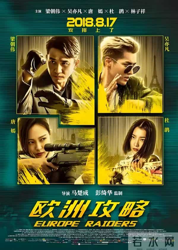 向太陈岚直言不讳：绝不录用王家卫！没有张叔平，他算个屁