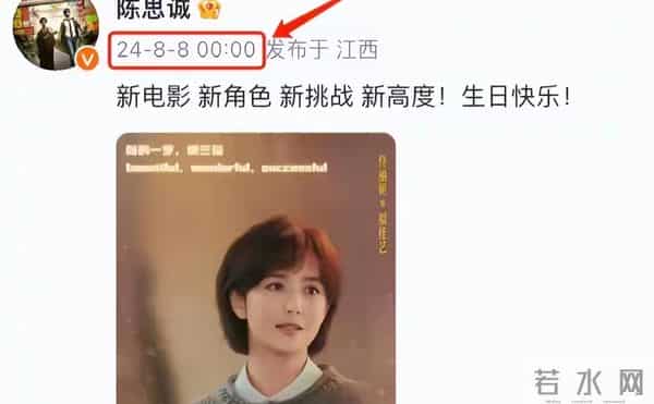 百亿导演陈思诚：赢了票房宇宙，却输了此生唯一的佟丽娅