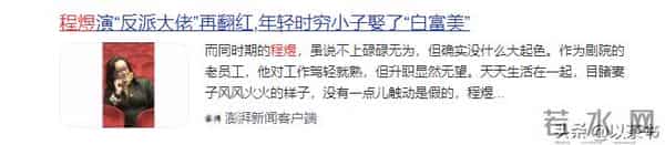 原来他俩是夫妻，家里家外老婆是领导，68岁住大别墅仍坚持拍戏
