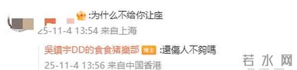 演员吴镇宇刷老年卡坐公交，被疑“冒用他人证件”险被赶下车，当场掏身份证自证清白