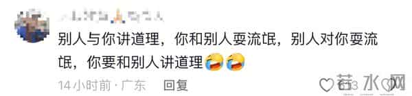 钱再多有何用？女儿被造谣后，张纪中又陷丑闻，老夫少妻敲响警钟