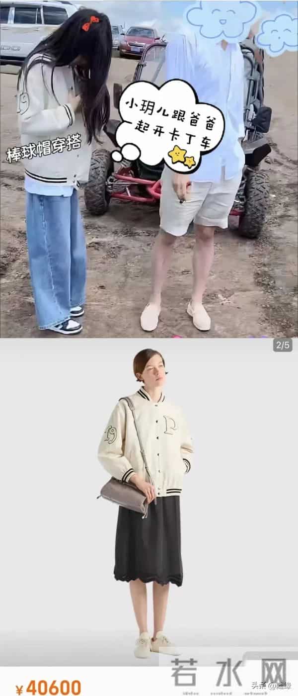 11岁小玥儿穿8万外套，很贵气！网友大赞马筱梅有功劳