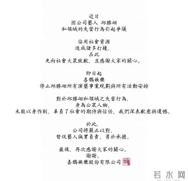 王子出轨风波后再次发声！会和粿粿共同诚实面对，但没钱赔偿范姜