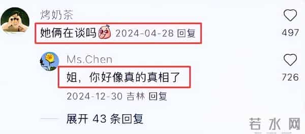 王菲没想到，"被曝同居"的28岁女儿窦靖童，彻底撕碎了自己的体面