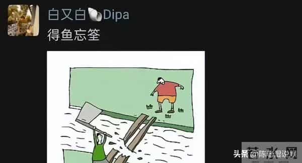 一天4瓜，怒批大导演、阴阳男演员、男星承认插足，个个让人吃惊