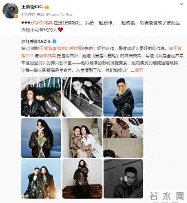 明星情侣官宣结婚！