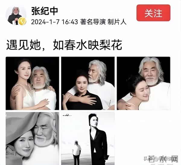 杜星霖怒怼网络暴力,一岁女儿遭恶评,74岁张纪中爷孙恋再惹争议