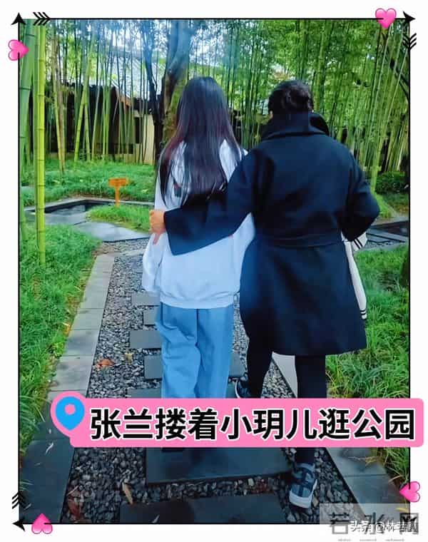 张兰和小玥儿牵手逛公园被偶遇，小玥儿身高抢镜，背影像极了大S