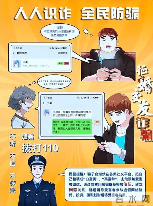 狸猫换太子？官媒发文，今日说法主持人受害，撒贝宁的话应验了