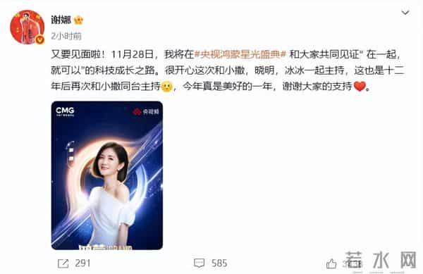 不到一周,张杰谢娜相继官宣好消息,全网恭喜,终于等到这一天