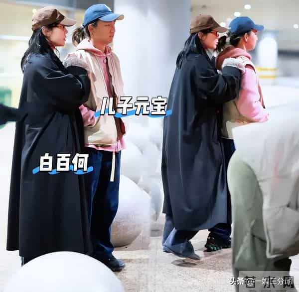 白百何一家回国,大儿子又黑又老,小儿子长相曝光眼小脸大不像她