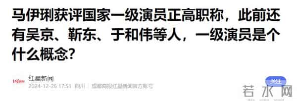 姚笛没想到，出轨门11年，文章竟走了另一条上坡路，马伊琍没说谎