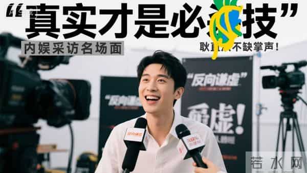 耿直圈粉！何健麒采访神回应：在运动健儿面前，我算什么东西？