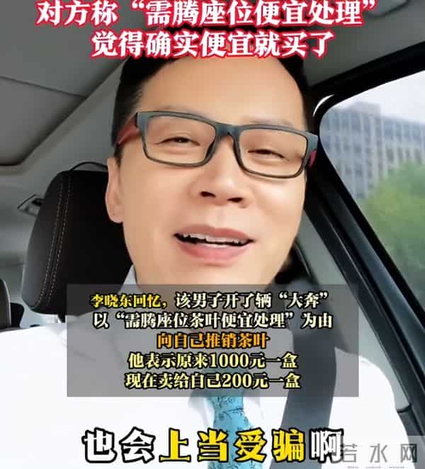 狸猫换太子？官媒发文，今日说法主持人受害，撒贝宁的话应验了