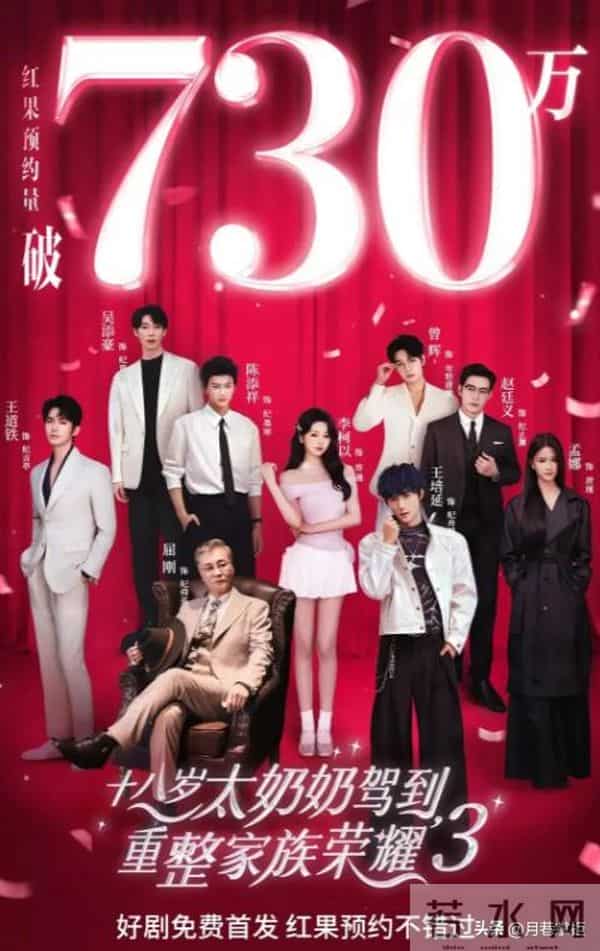 郭宇欣“短剧一姐”名头不保，短剧圈遭李柯以赶超，撕下体面！