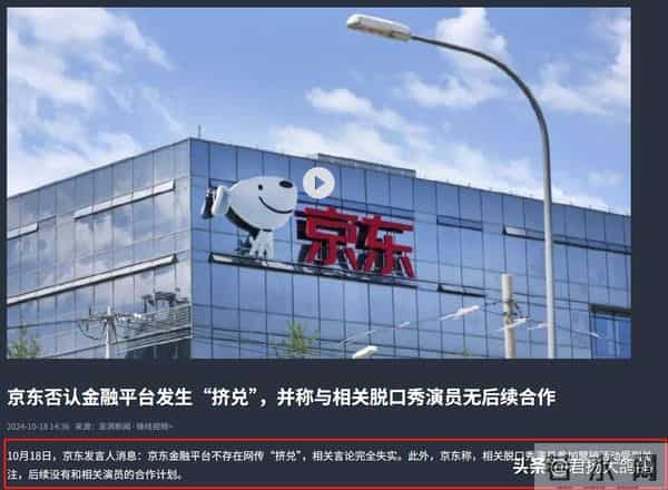 32岁杨笠:清空社媒,长期遭遇攻击,沦落到这般田地并不无辜