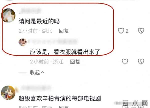 辛柏青状态不对劲了!丧妻后首露正脸,眼神空洞,憔悴到不敢认