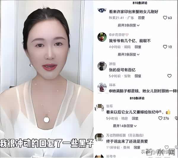 杜星霖怒怼网络暴力,一岁女儿遭恶评,74岁张纪中爷孙恋再惹争议