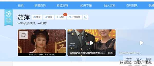 59岁茹萍的痛：女儿离婚，儿子大龄未婚，风光背后满是无奈