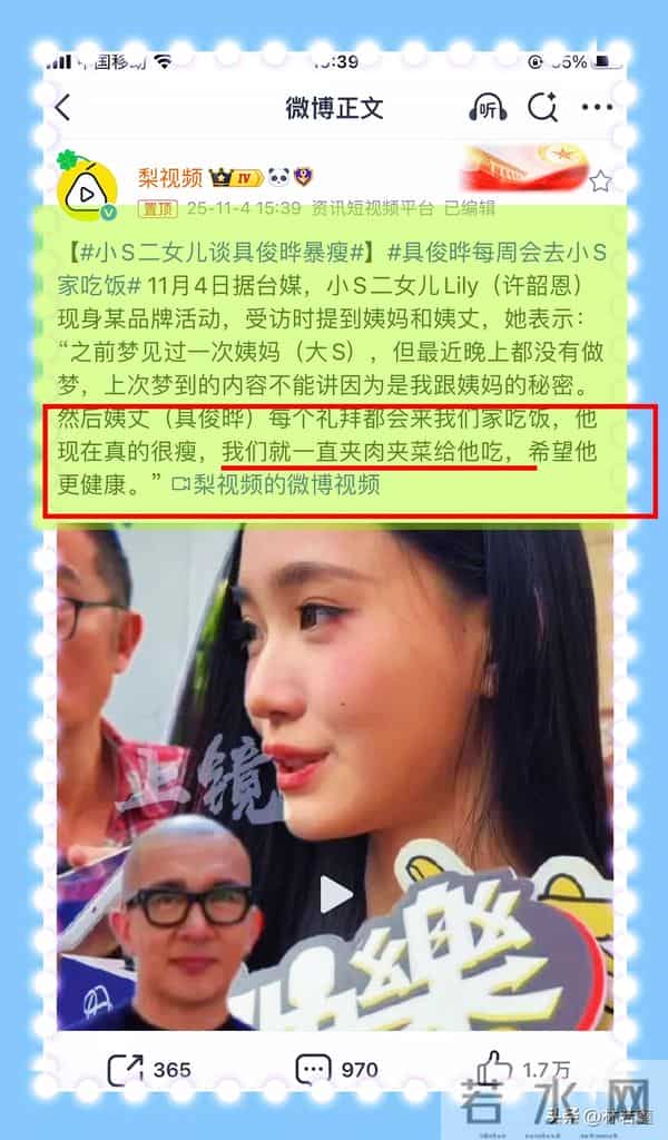 张兰和小玥儿牵手逛公园被偶遇，小玥儿身高抢镜，背影像极了大S