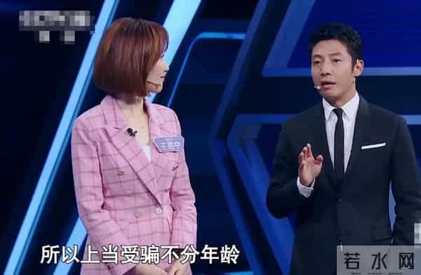 狸猫换太子？官媒发文，今日说法主持人受害，撒贝宁的话应验了