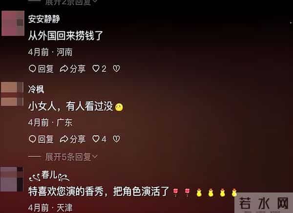 吃里扒外！定居美国13年，回国捞金惨遭“驱逐”，52岁活成了笑话