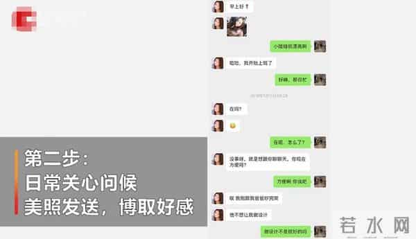 狸猫换太子？官媒发文，今日说法主持人受害，撒贝宁的话应验了