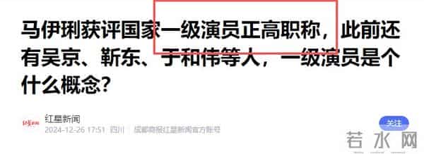 姚笛没想到，出轨门11年，文章竟走了另一条上坡路，马伊琍没说谎