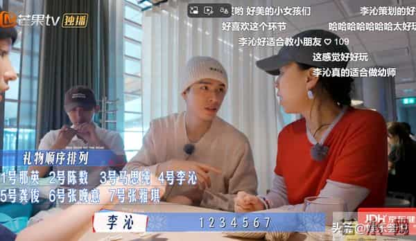 慢热的人交出真心却给了致命一击，李沁真不该去花少7