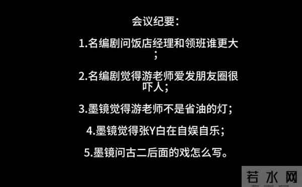 事情闹大了！秦雯“袭警捞人”事件遭官媒喊话，吐槽倪妮被硬刚