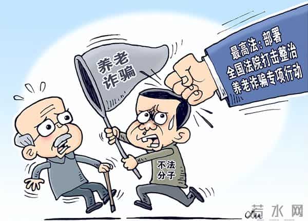 狸猫换太子？官媒发文，今日说法主持人受害，撒贝宁的话应验了