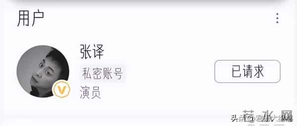 李保田：一生不接广告，不参加儿子婚礼，不和张国立、王刚合作