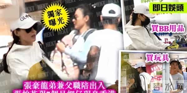 不再隐瞒！张柏芝自爆3大秘密，身体有缺陷，不会管钱，最怕儿子