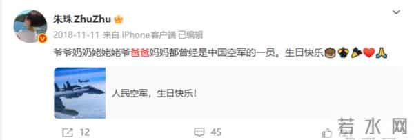 深挖 - 被翁青雅采访翻车的朱珠，本尊才是“顶级白富美”！