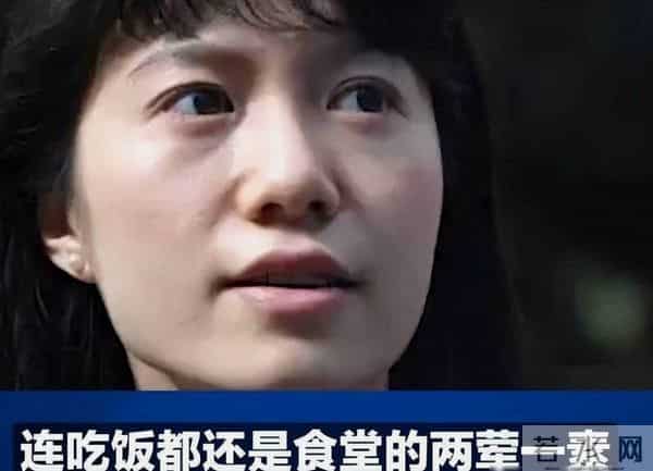 翁帆近况流出：用餐仅两荤一素，杨公留下的钱够她用到80岁