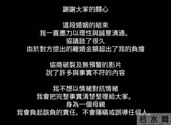 王子出轨风波后再次发声！会和粿粿共同诚实面对，但没钱赔偿范姜
