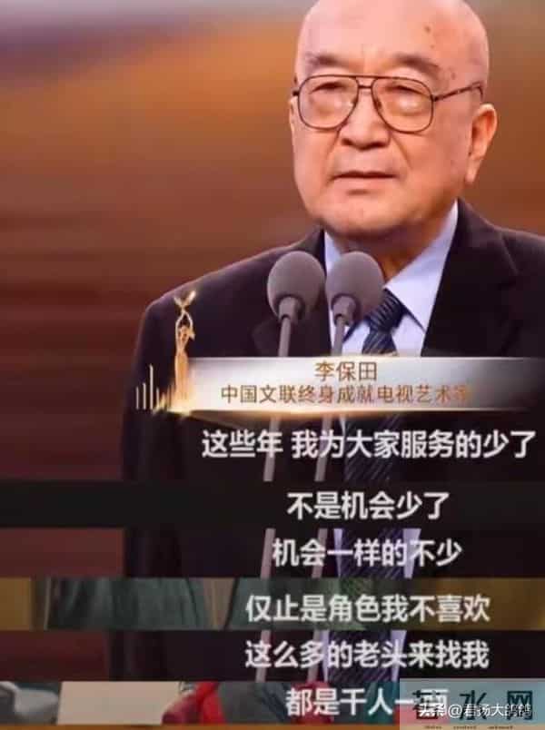 李保田：一生不接广告，不参加儿子婚礼，不和张国立、王刚合作