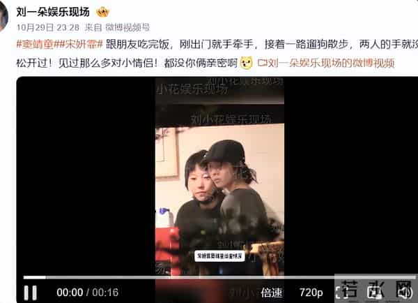 王菲没想到，"被曝同居"的28岁女儿窦靖童，彻底撕碎了自己的体面