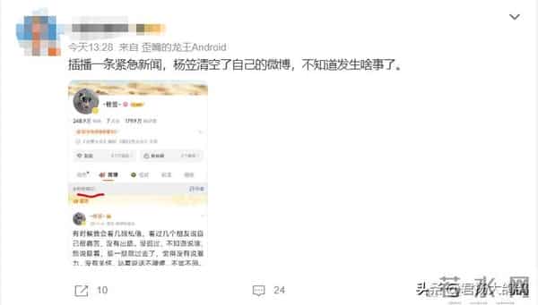 32岁杨笠:清空社媒,长期遭遇攻击,沦落到这般田地并不无辜