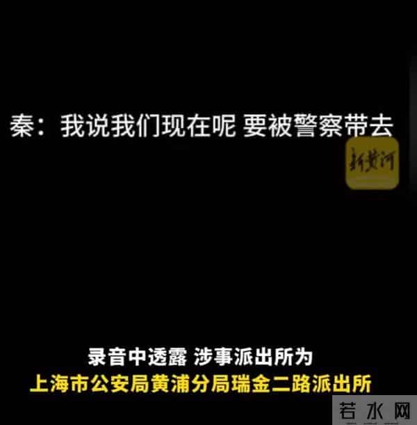 事情闹大了！秦雯“袭警捞人”事件遭官媒喊话，吐槽倪妮被硬刚