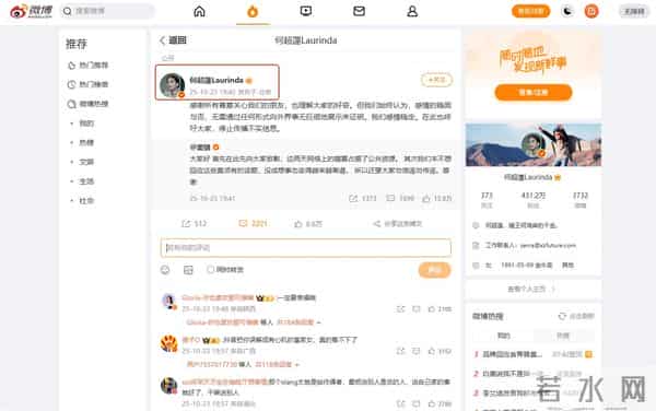 与窦骁婚变传闻真相大白仅12天,何超莲的现状,证实了杨幂没说错