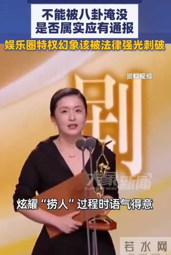 事情闹大了！秦雯“袭警捞人”事件遭官媒喊话，吐槽倪妮被硬刚