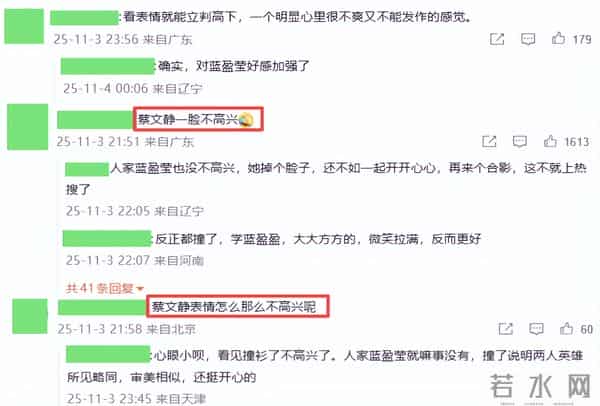 微博视界，蒋欣坐第二排C位，马伊琍靠边，多年女主角比不过配角