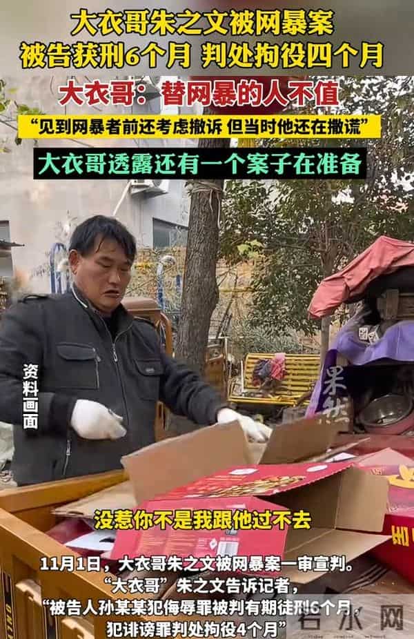 忍无可忍！大衣哥出手了, 结果大快人心, 前儿媳陈亚男肠子都悔青了
