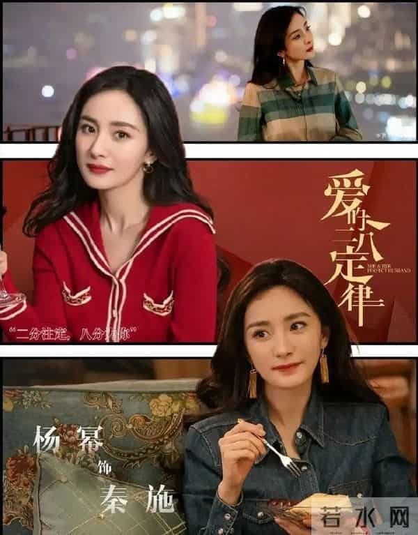 杨幂的“获奖感言”在全网火了，秦海璐的评价，终于有人信了！