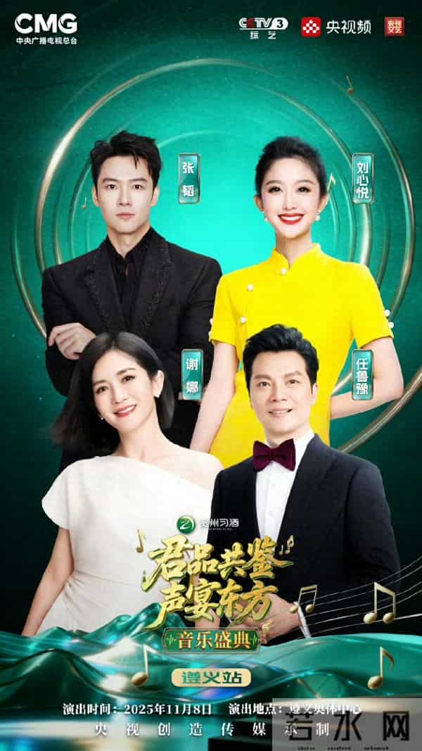 谢娜再次官宣央视主持，三度主持央视晚会，是否将担任春晚主持