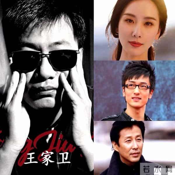 向太陈岚直言不讳：绝不录用王家卫！没有张叔平，他算个屁