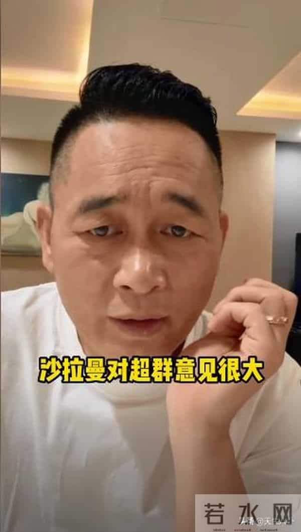 李超群发文向皮一哥道歉，是他考虑不周让其受委屈，网友不买账