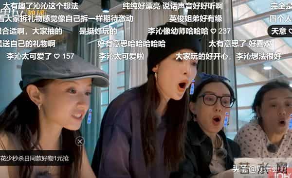 慢热的人交出真心却给了致命一击,李沁真不该去花少7