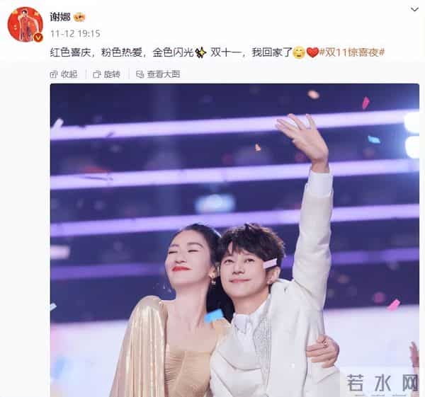 不到一周,张杰谢娜相继官宣好消息,全网恭喜,终于等到这一天